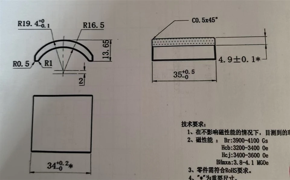 MPV heater motor magnet (4)